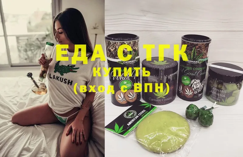 Еда ТГК конопля  blacksprut как войти  Лиски  купить  сайты 